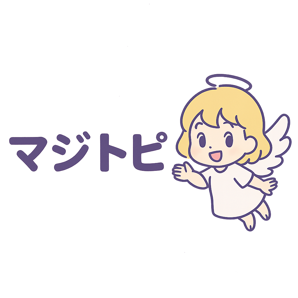 マジトピ！Magical Topics